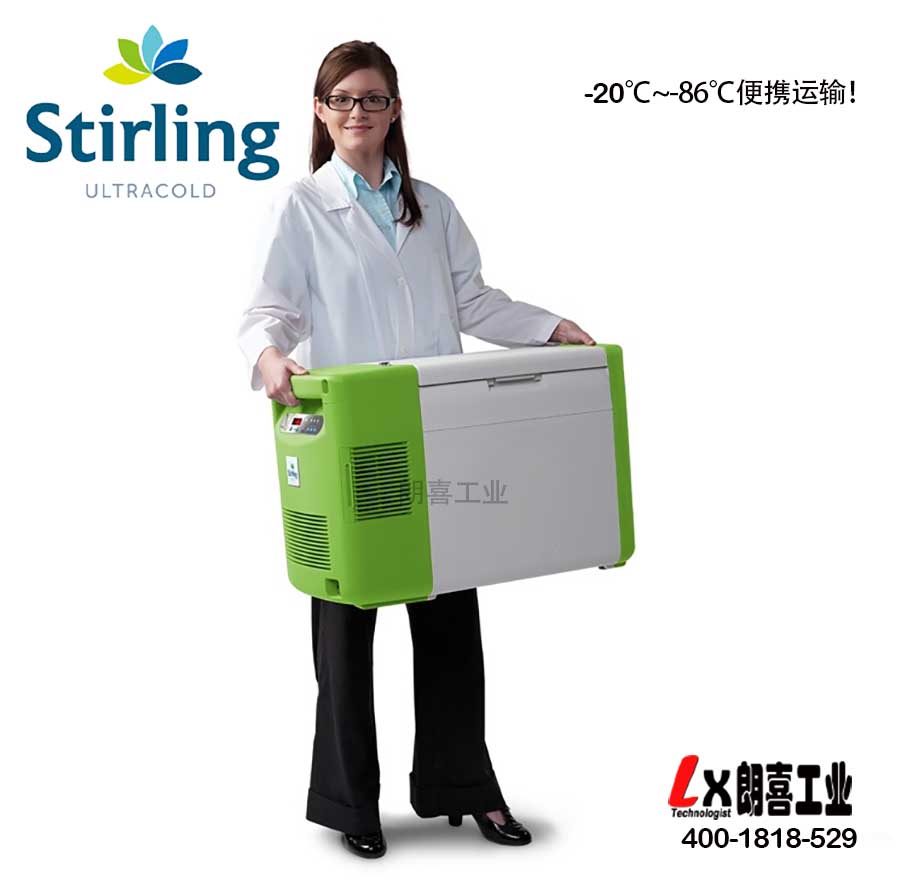 美國Stirling便攜式深低溫冰箱ULT25NEU