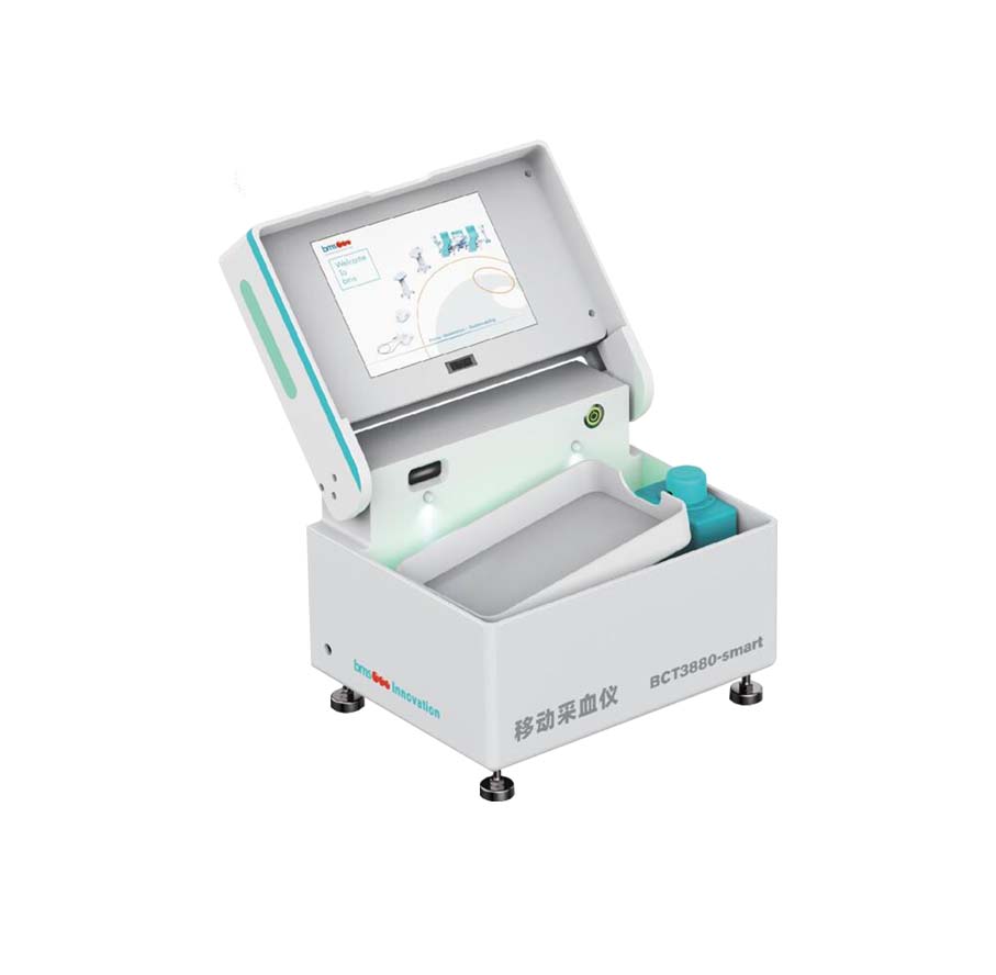 BCT3880 Smart智能采血儀